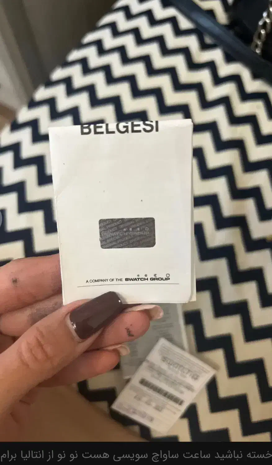 ساعت swatch|ساعت|کرج, کوی کارمندان جنوبی|دیوار