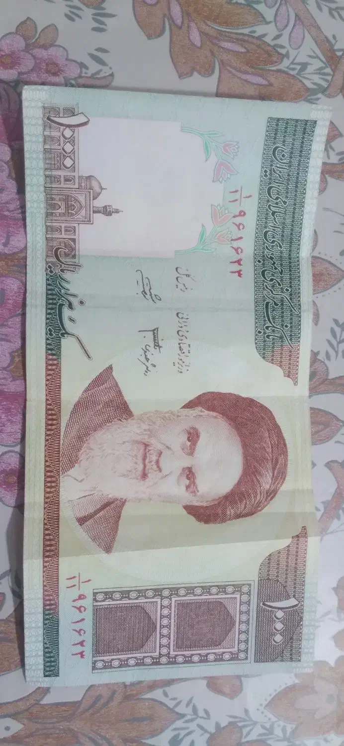 سکه قدیمی و پول قدرت|کلکسیون سکه، تمبر، اسکناس|باسمنج, |دیوار