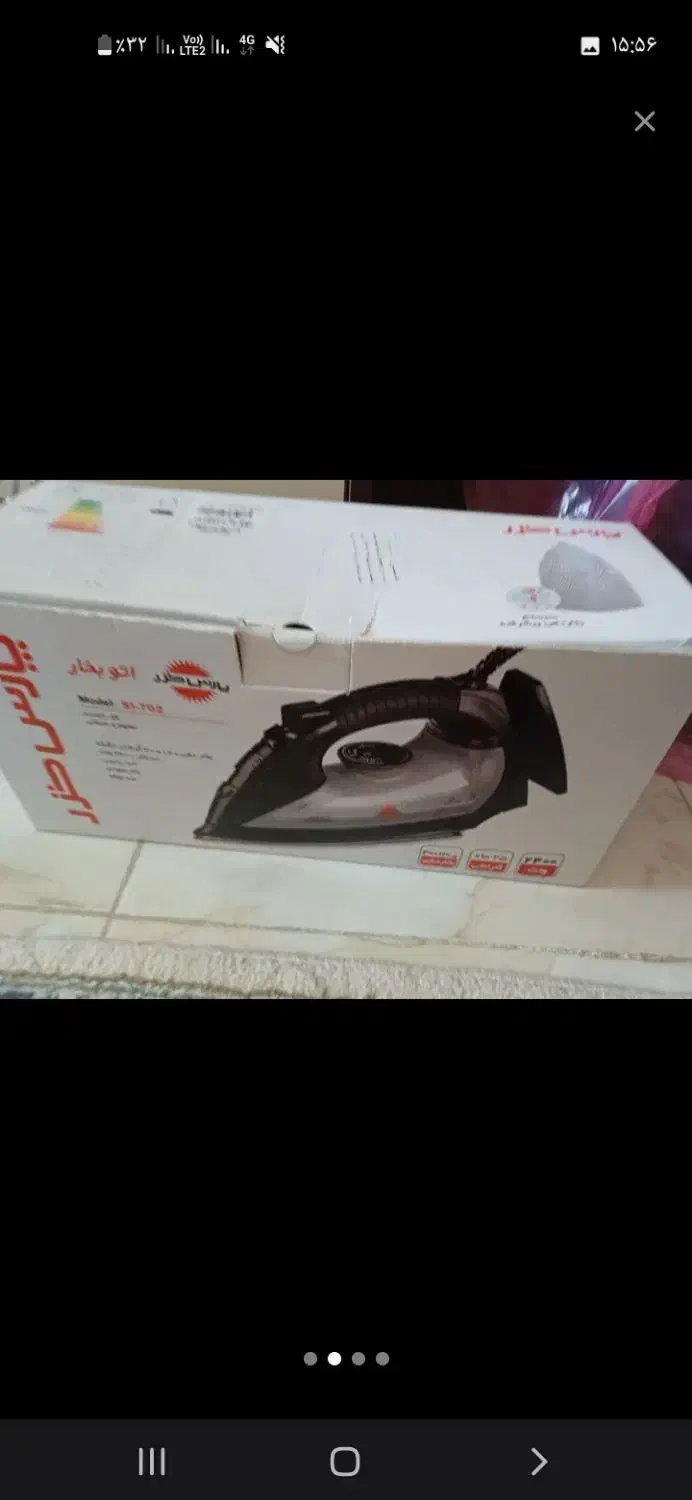 اتو|اتو و لوازم اتو|کرمانشاه, |دیوار