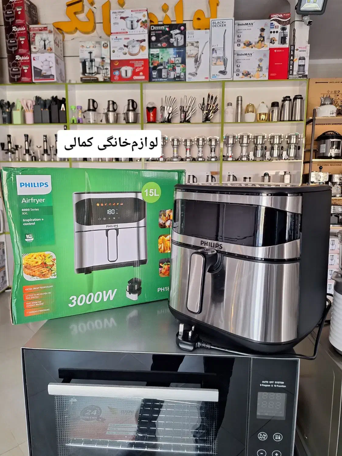 سرخ کن بدون روغن 15 لیتر فیلیپس|اجاق گاز و لوازم برقی پخت‌وپز|خرم‌آباد, |دیوار
