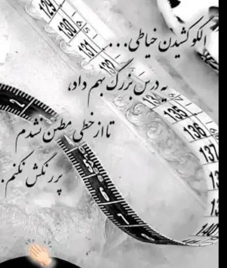 خیاطی لباس زنانه|خدمات پیشه و مهارت|سراوان, |دیوار