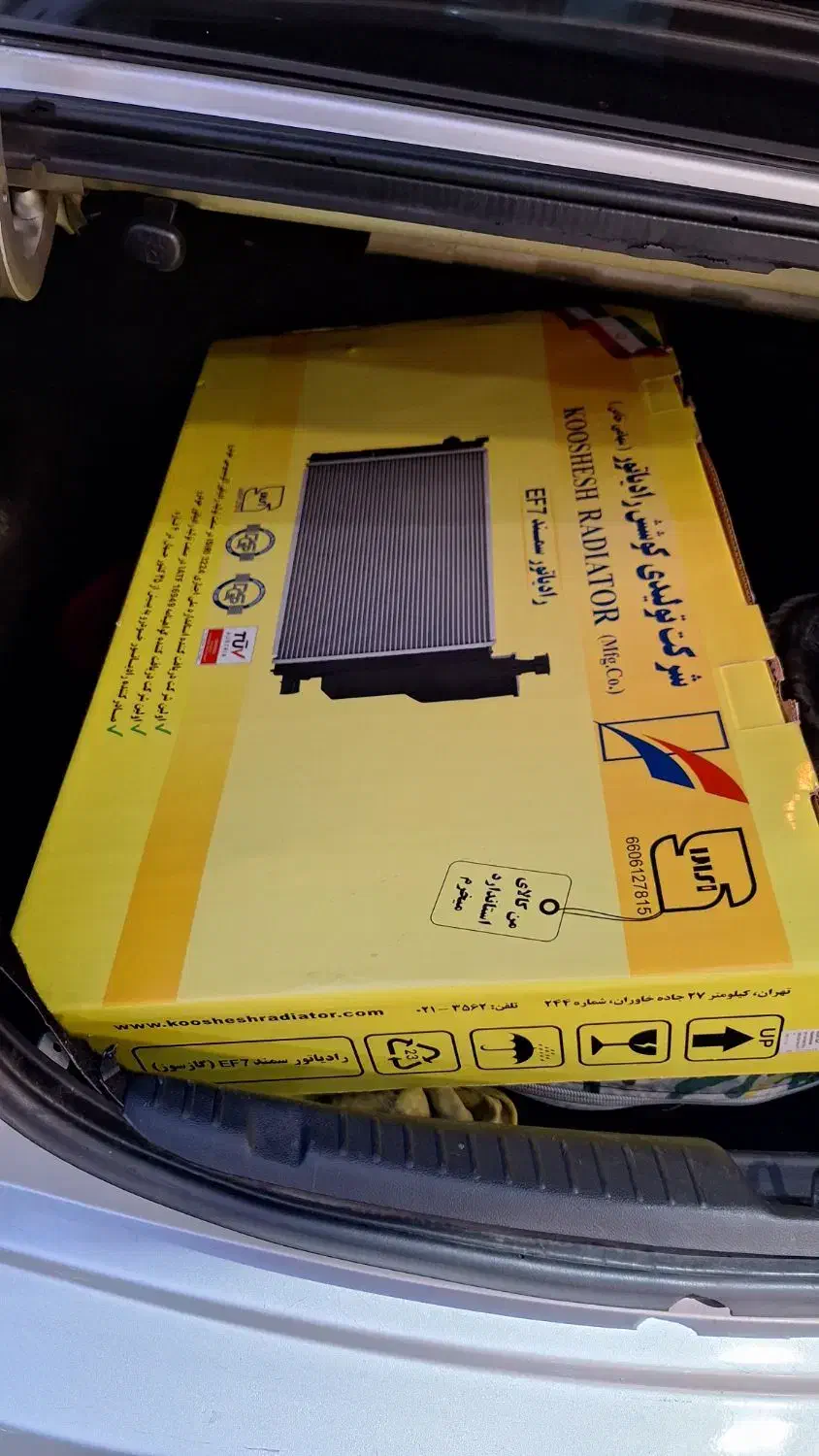 رادیاتور سمندef7دوگانه کارخونه نو|قطعات یدکی و لوازم جانبی|رشت, بازار|دیوار