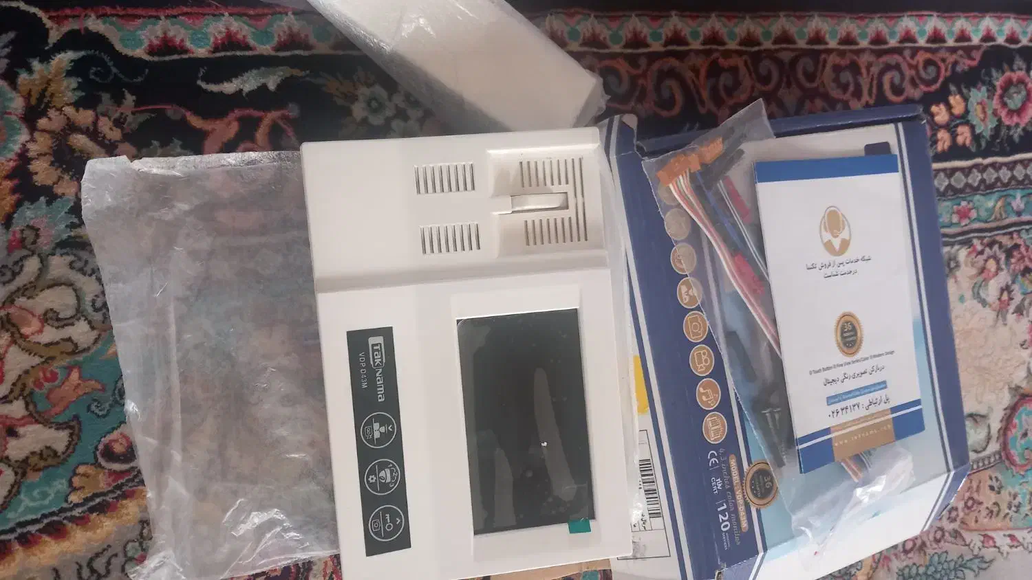 ایفون خونه|پخش‌کننده همراه|سامان, |دیوار