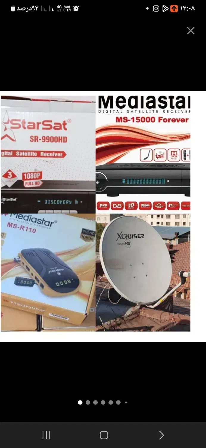 نصب و راه اندازی انواع انتن (برقکاری تخصصی)|خدمات پیشه و مهارت|پرند, فاز ۴|دیوار