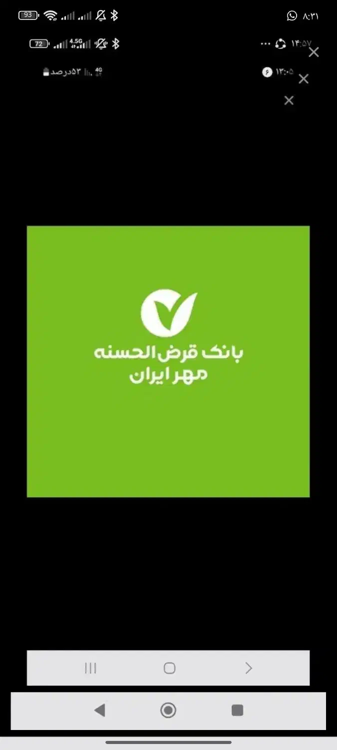 وام مهر میناب خریدارم|خدمات مالی، حسابداری، بیمه|میناب, |دیوار