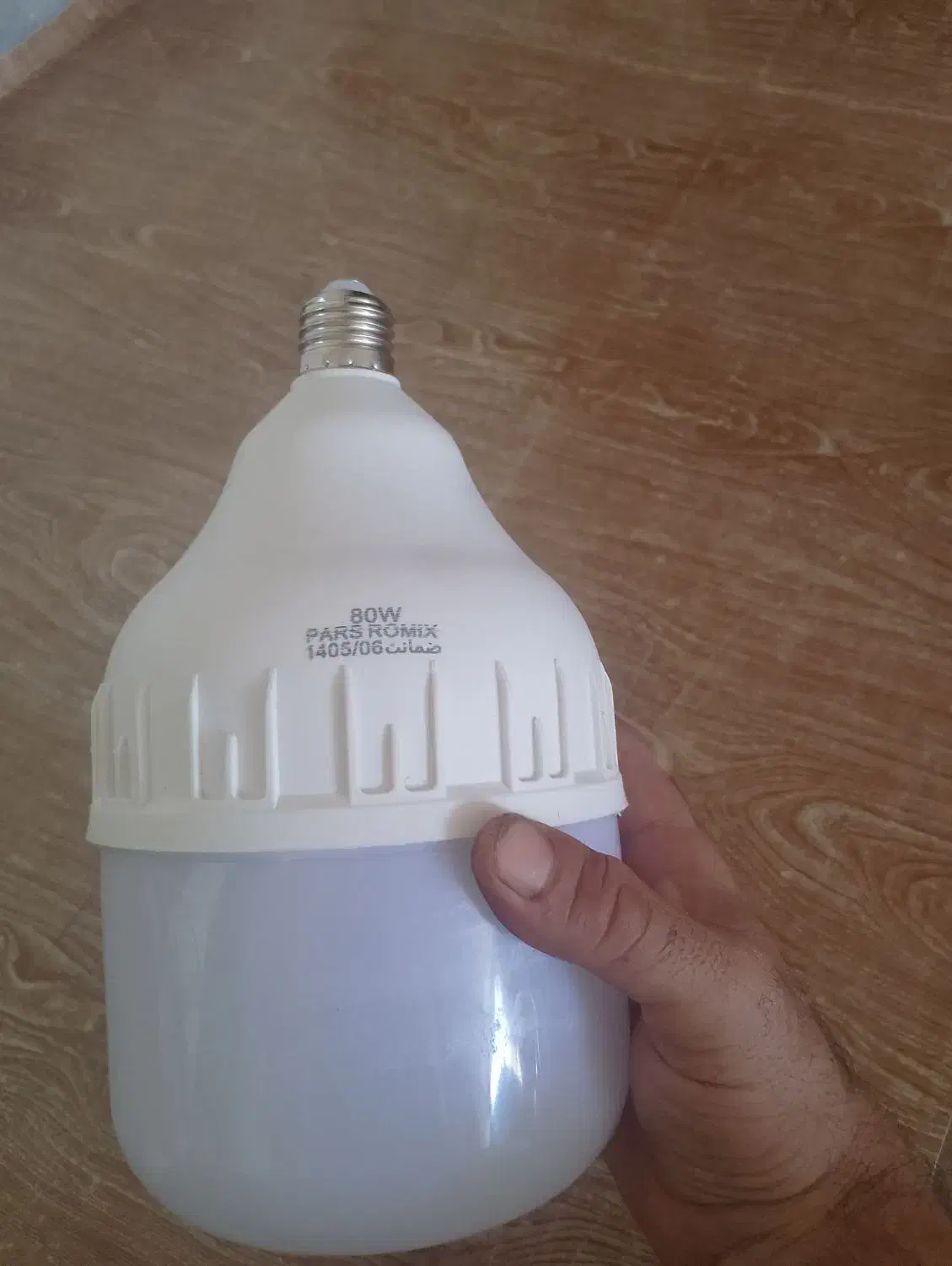 کارگاه تولید لامپ|لامپ و چراغ|ایلام, |دیوار