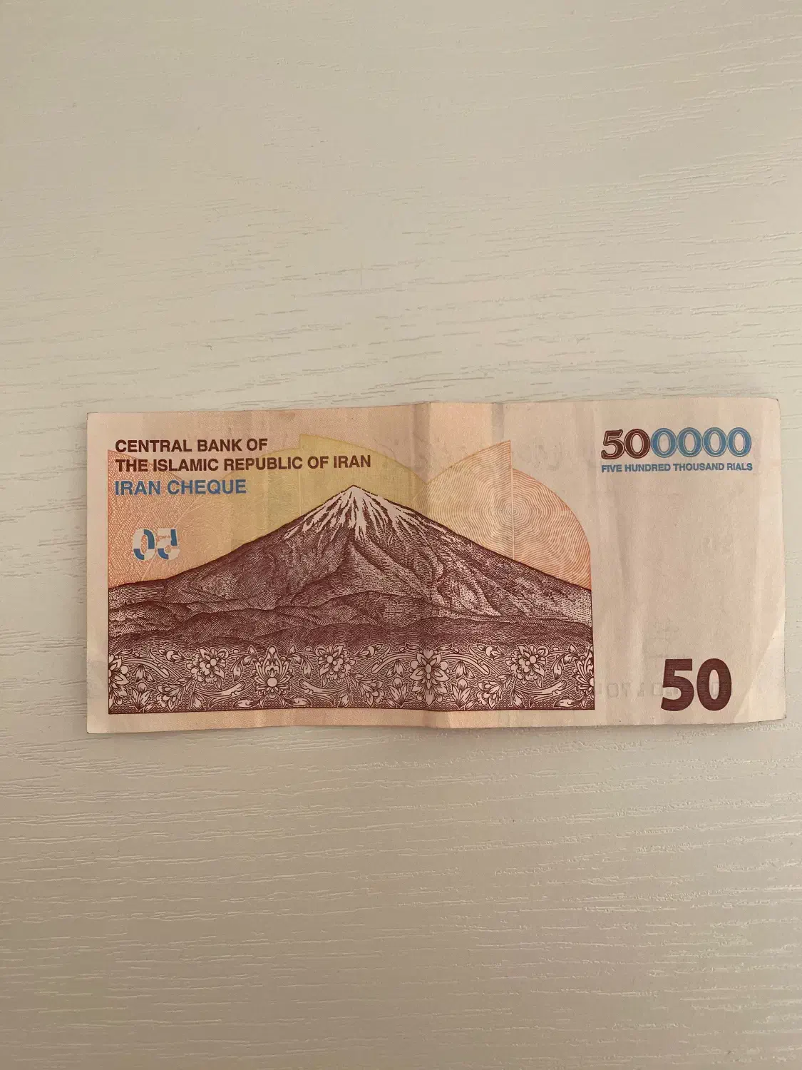 پول کلکسیونی|کلکسیون سکه، تمبر، اسکناس|بندرعباس, |دیوار