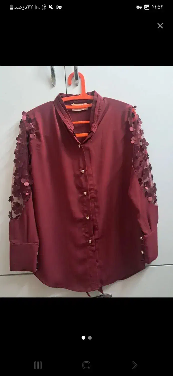 شومیز|لباس|مشهد, بهاران|دیوار