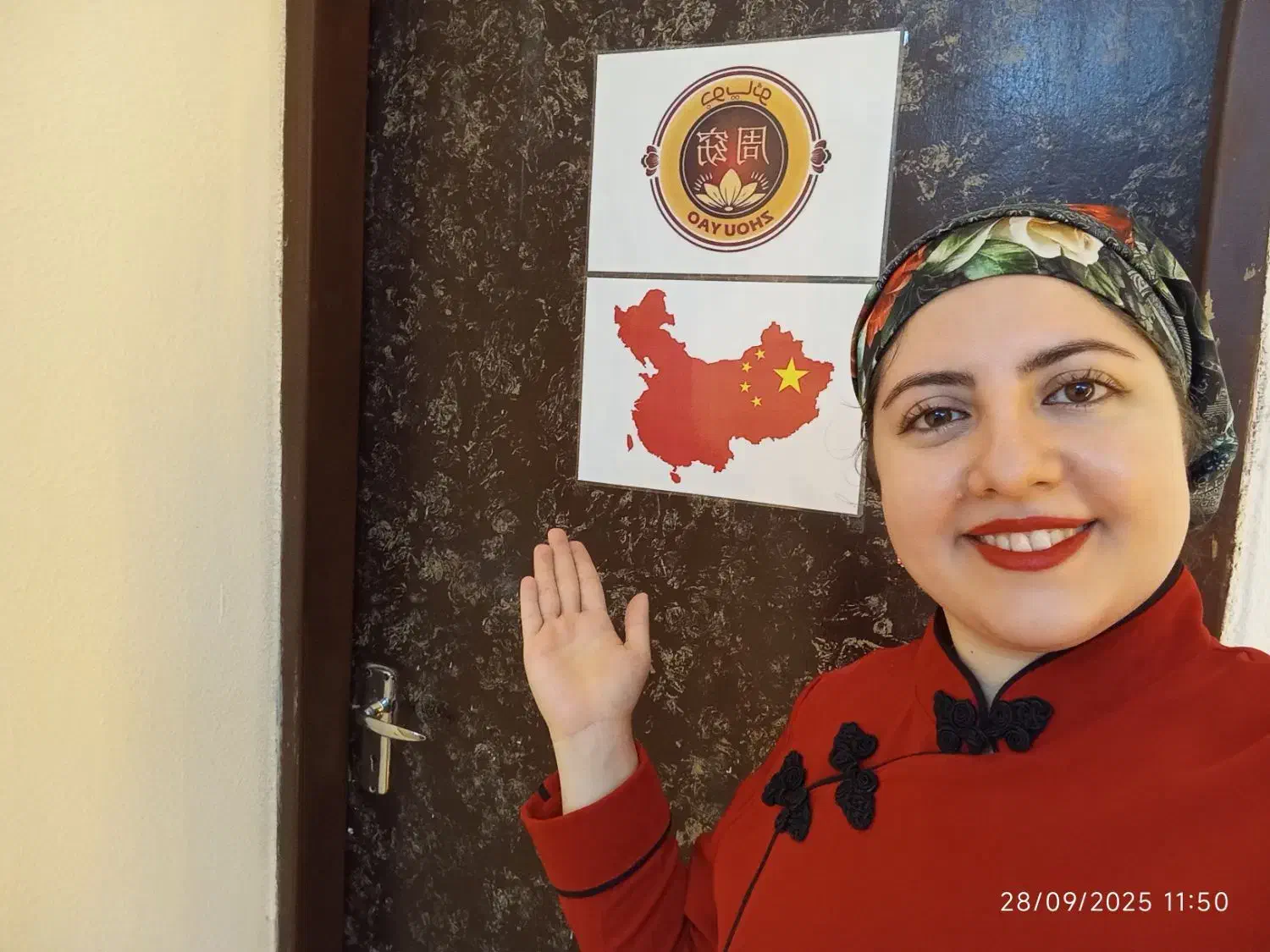 چینی بیزنسBCT ویژه مدیران، بیزنس من ها و بازرگانان|خدمات آموزشی|اصفهان, نقش جهان|دیوار
