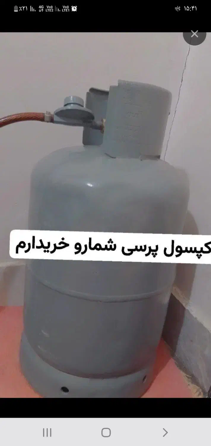 سلام کپسول پرسی شماروخ درمنزل شماب عکس توجوکنید|اجاق گاز و لوازم برقی پختوپز|زابل, |دیوار