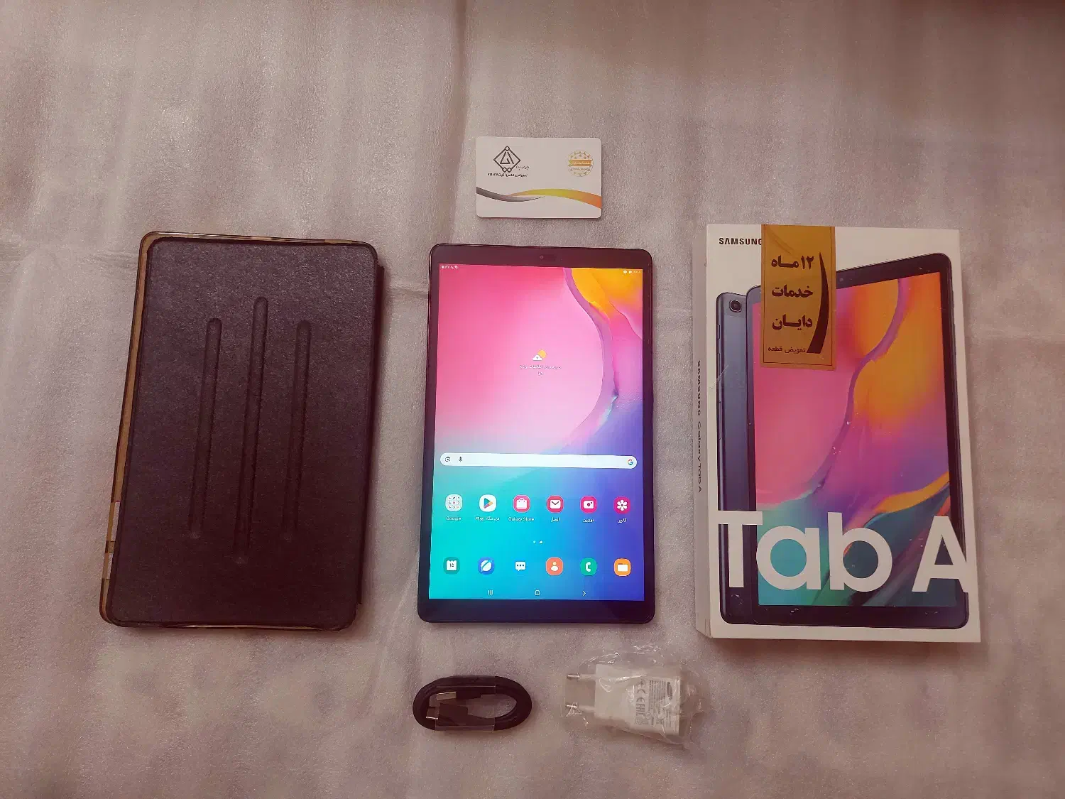 تبلت سامسونگ  Galaxy Tab A 10.1|تبلت|اصفهان, باغ زیار|دیوار