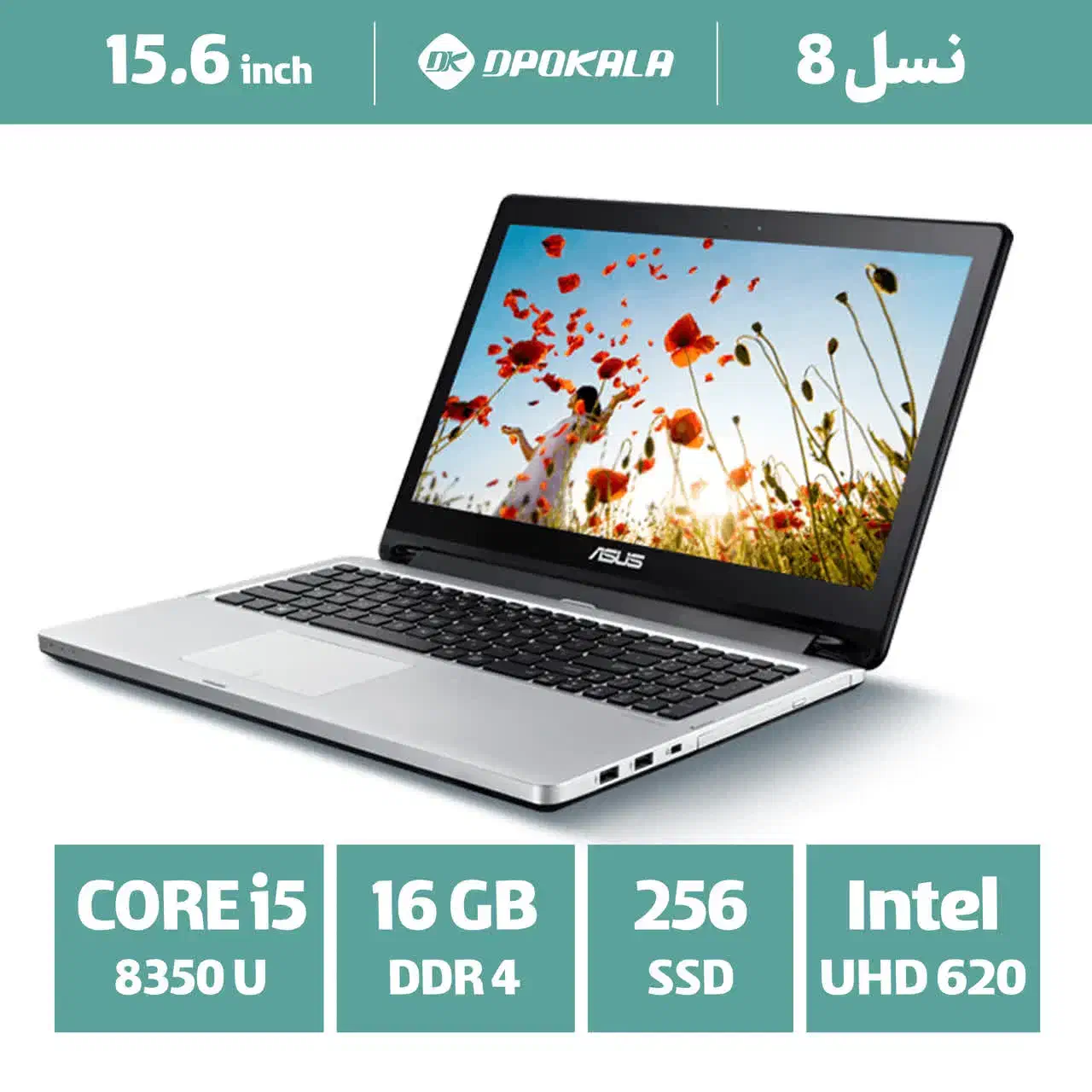 اچ پی(Hp)نسل 8 پردازنده i5/دپوکالا|رایانه همراه|مشهد, کوی دروی|دیوار