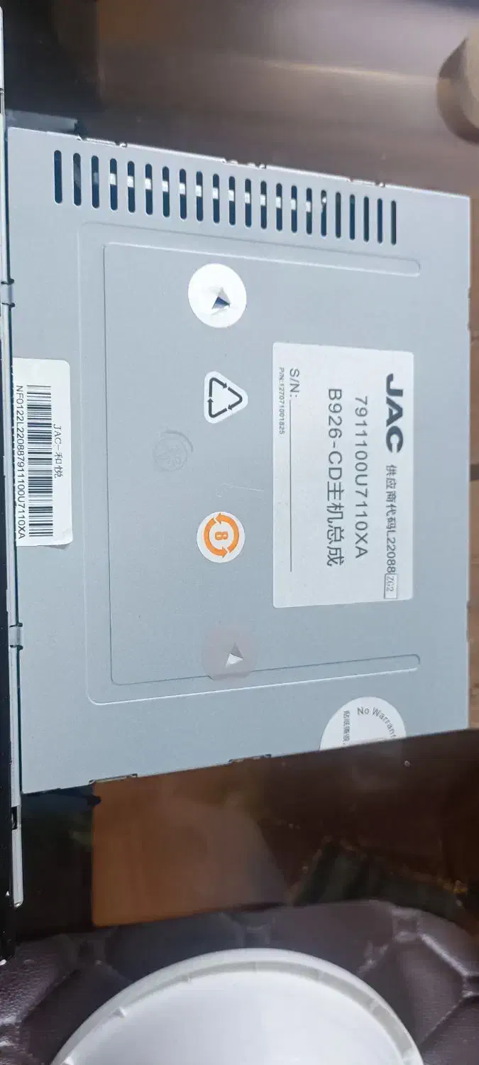 ضبط فابریک و تمیز jac j5|قطعات یدکی و لوازم جانبی|قم, بکایی|دیوار