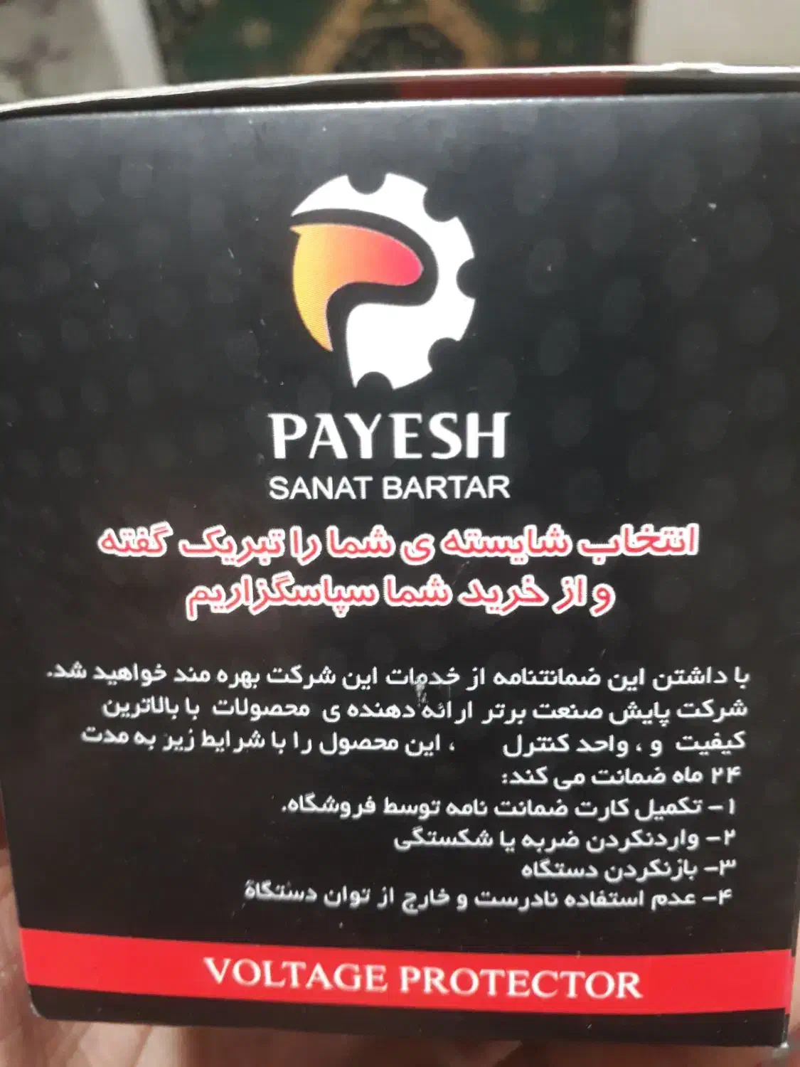 محافظ پکیج|آبگرمکن، پکیج، شوفاژ|رشت, توشیبا|دیوار