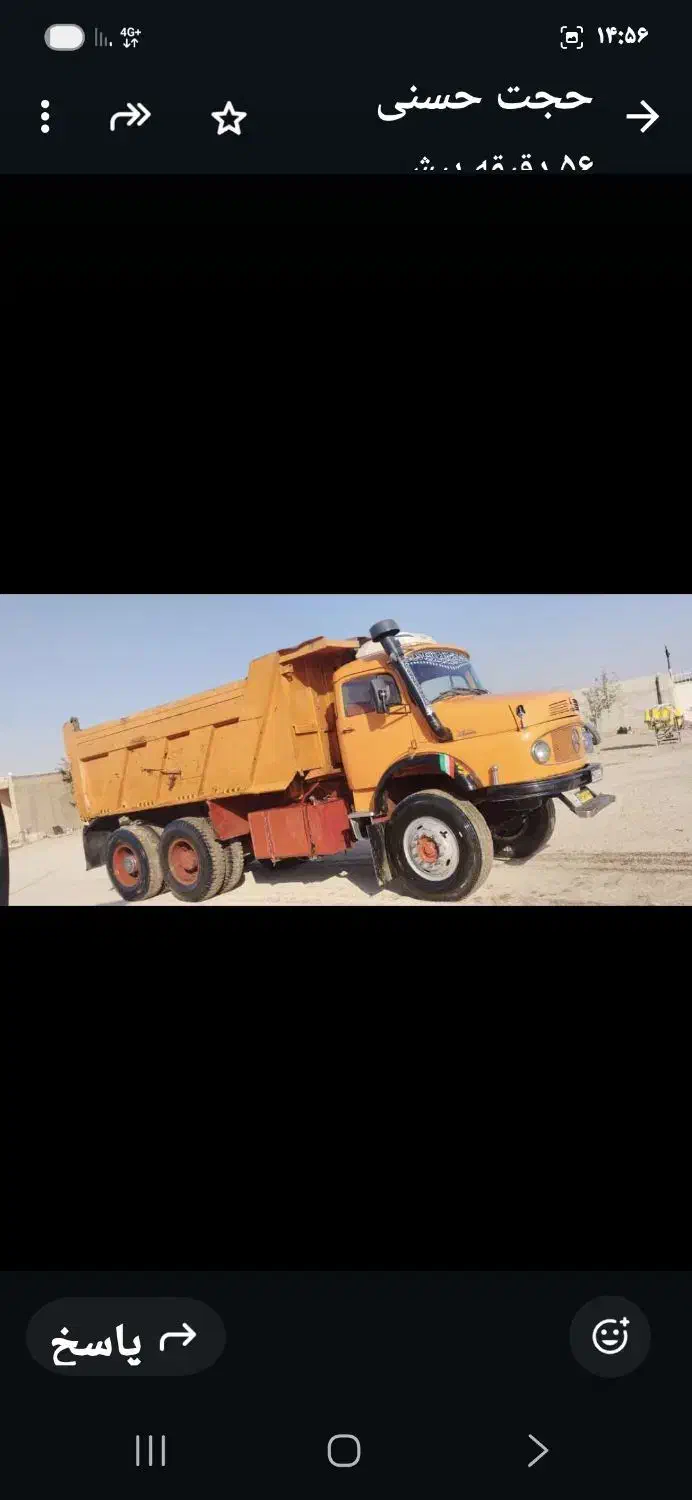 بنز زیر مایلر فابریک|خودرو سنگین|برخوار, |دیوار