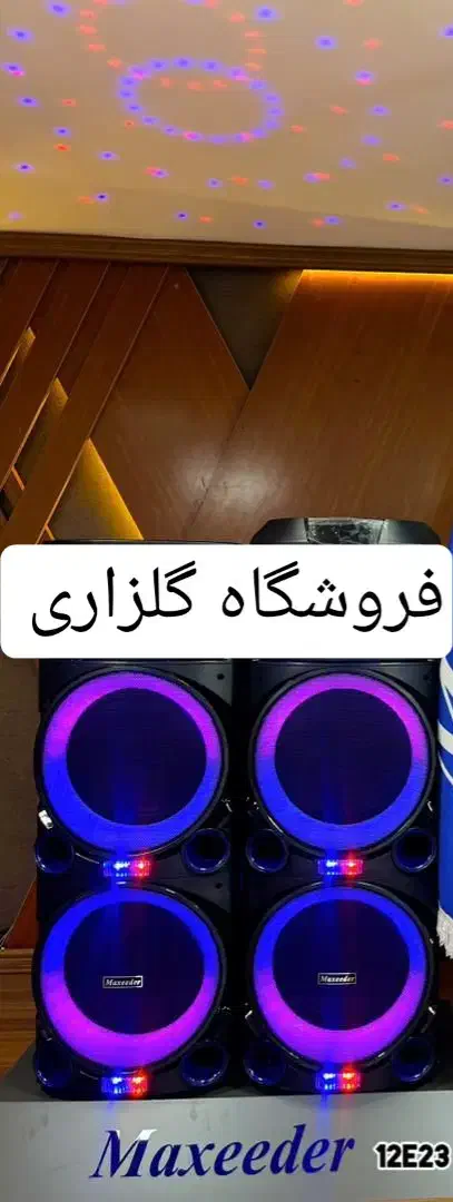 اسپیکرباندهای آرگون مکسیدرآیوا جی بی ال اقساطی|سیستم صوتی خانگی|تبریز, |دیوار