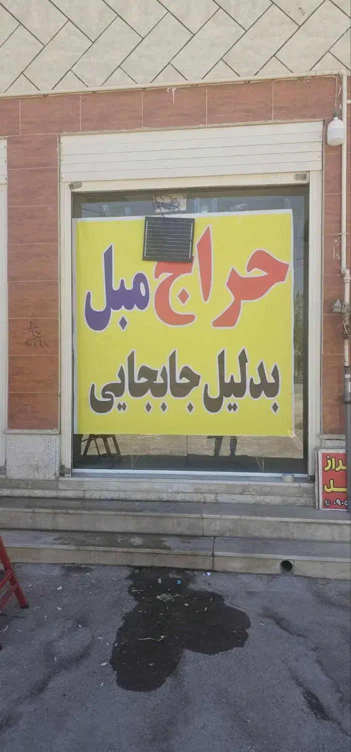 حراج بیسابقه مبل شیراز|مبلمان خانگی و میز عسلی|شیراز, مهدی‌آباد|دیوار