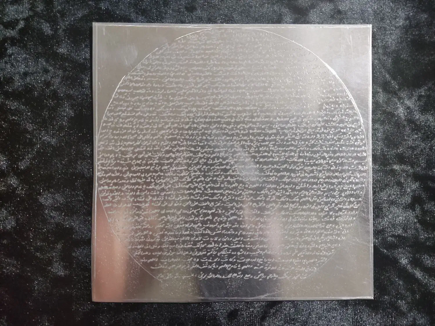 سرکتاب قرآنی حضوری تلفنی|خدمات پذیرایی، مراسم|اصفهان, باتون|دیوار