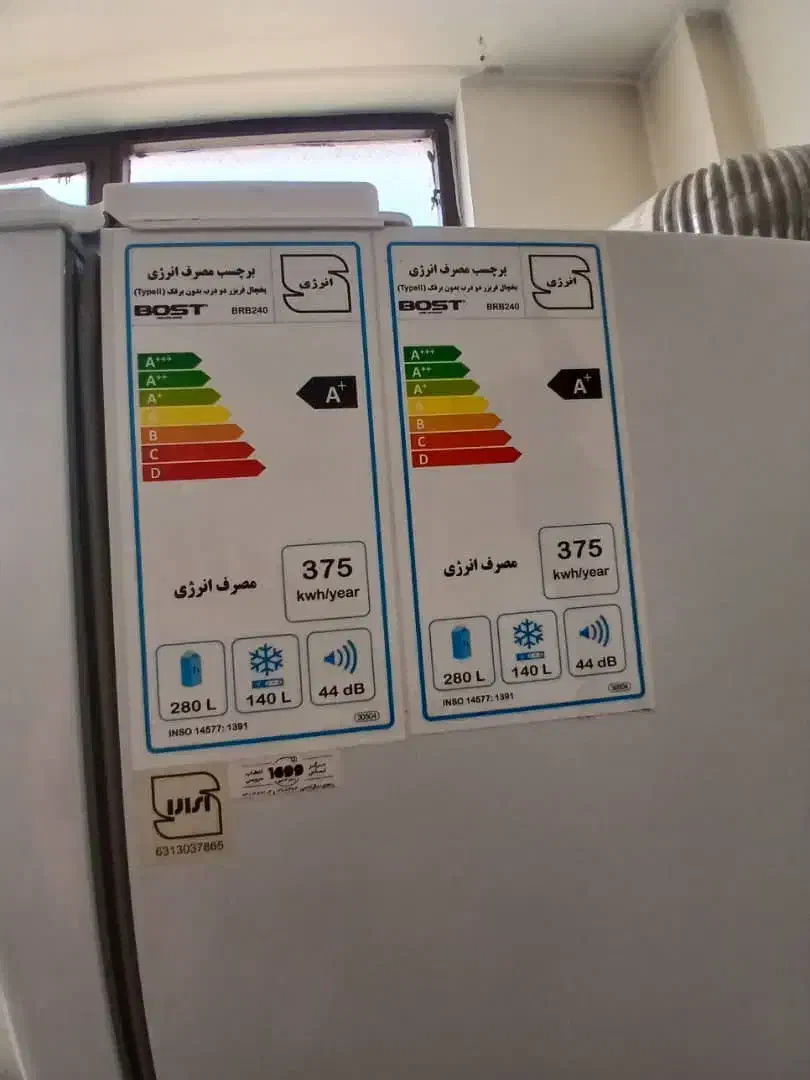 لوازم خانه در حد نو ، در حد چند ماه کار کردن|سایر لوازم برقی|خمینیشهر, |دیوار