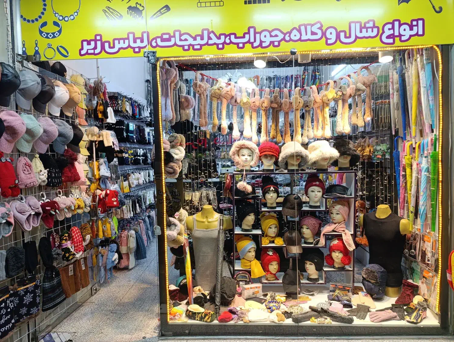 فروش انواع کلاه گوشبندجوراب بدلیجات لباس زیر چتر|بدلیجات|ارومیه, |دیوار