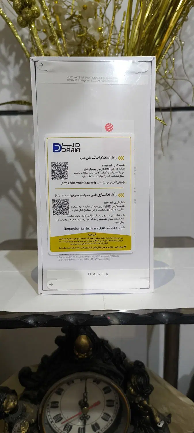 512 رام 12|موبایل|اهواز, یوسفی|دیوار