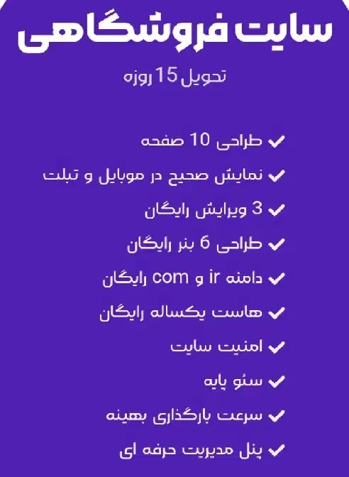 طراحی سایت با تیم حرفه ای با بهترین قیمت|خدمات رایانه‌ای و موبایل|قم, هنرستان|دیوار
