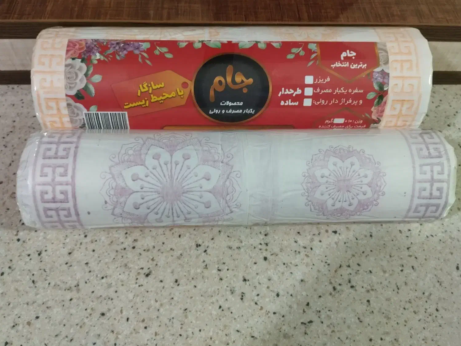 سفره یکبار نایلون فریزر و کیسه زباله|ظروف نگهدارنده، پلاستیکی، یکبارمصرف|تبریز, |دیوار