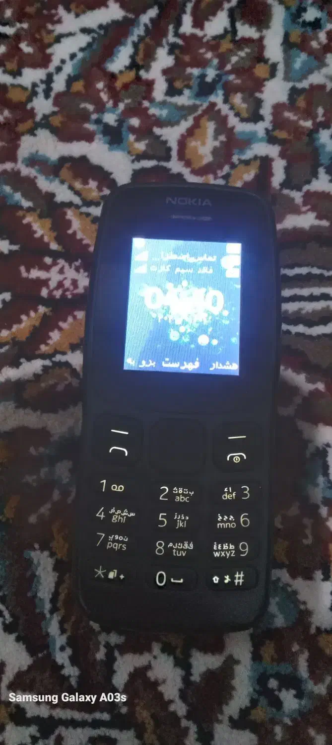 گوشی|موبایل|قیامدشت - خاورشهر, |دیوار