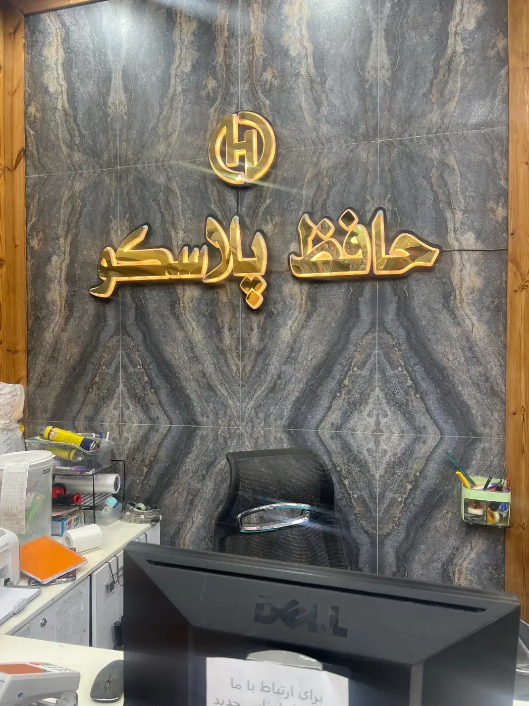 استخدام صندوق دار|استخدام خدمات فروشگاه و رستوران|چابهار, |دیوار