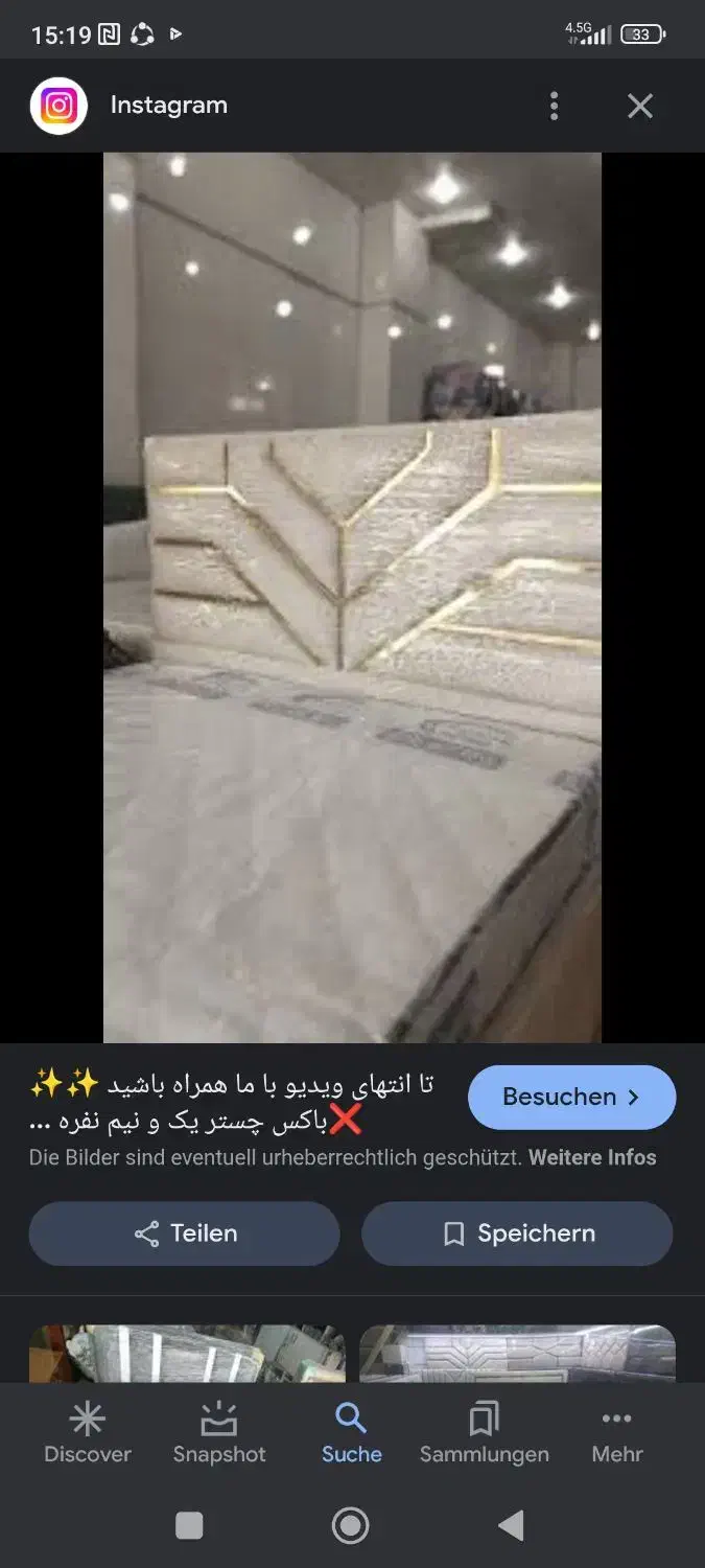 سرویس خواب دو نفره|تخت و سرویس خواب|جم, |دیوار