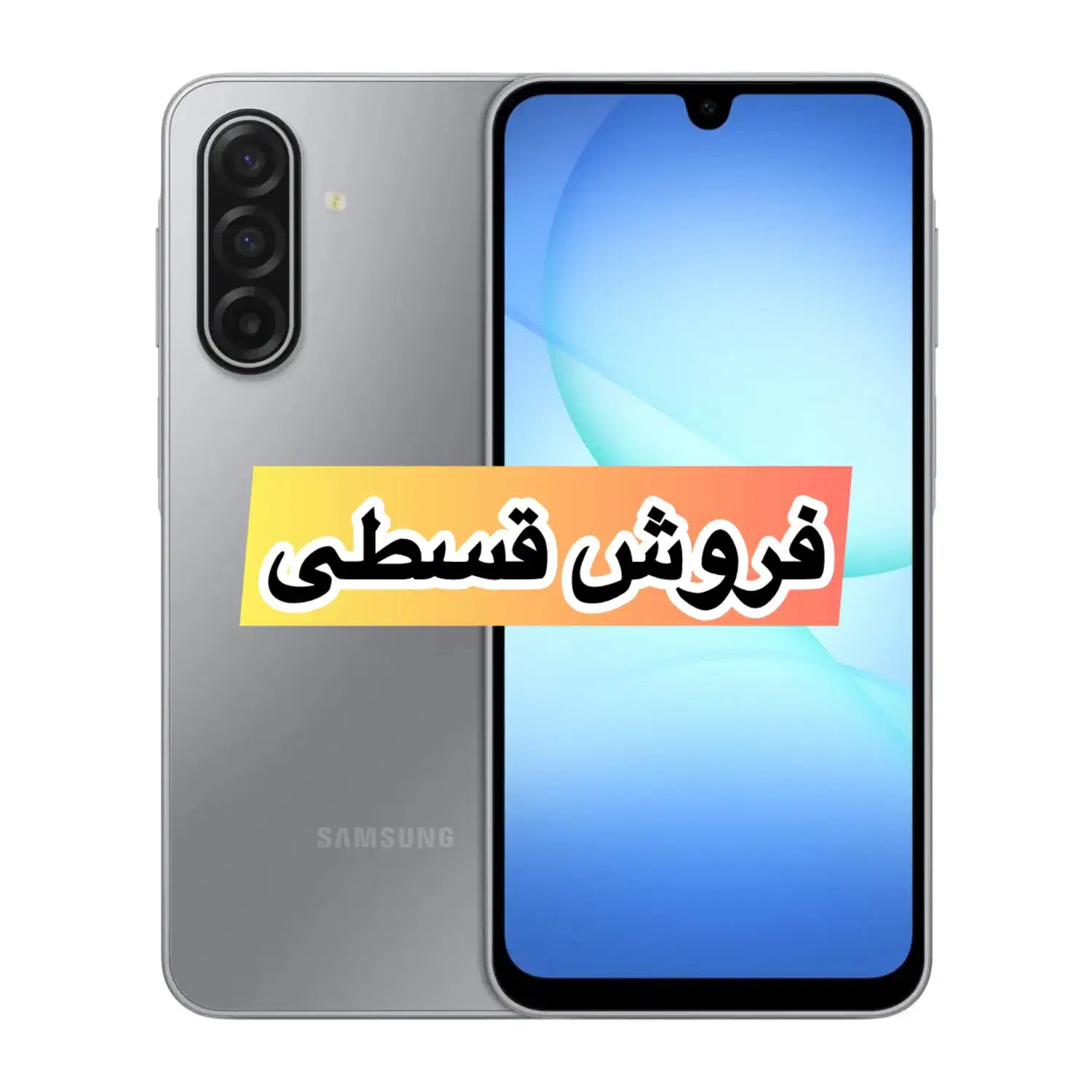 گوشی سامسونگ Galaxy A17 حافظه ۲۵۶ رم ۸|موبایل|سهند, |دیوار