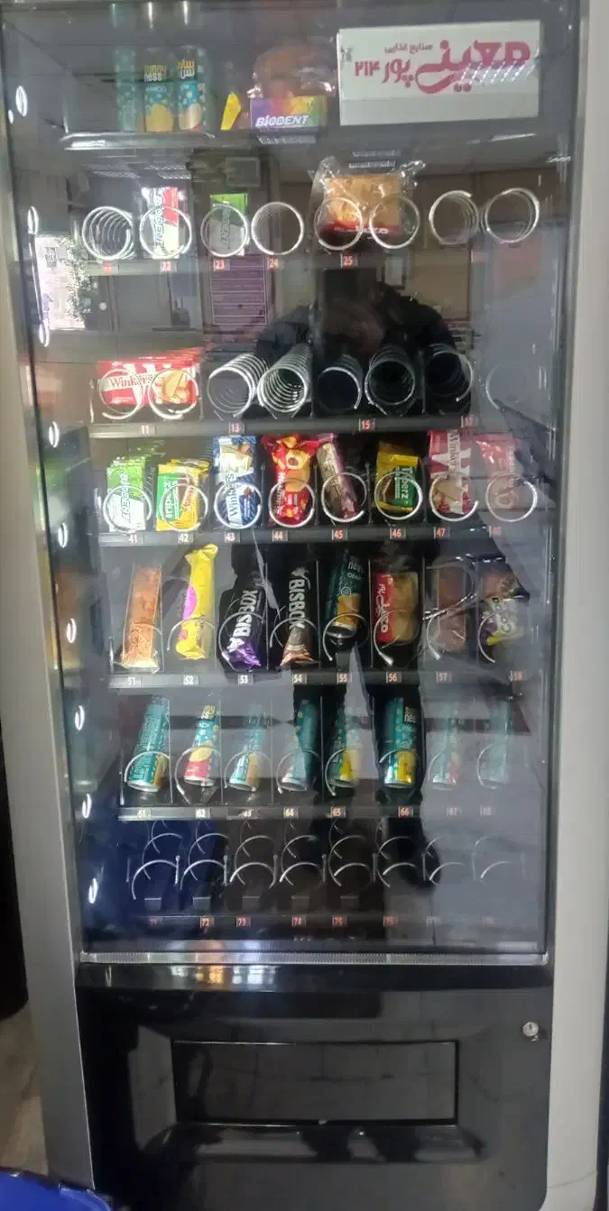 کارمند جهت شارژ دستگاه فروش خودکار|استخدام خدمات فروشگاه و رستوران|تهران, عباس‌آباد|دیوار