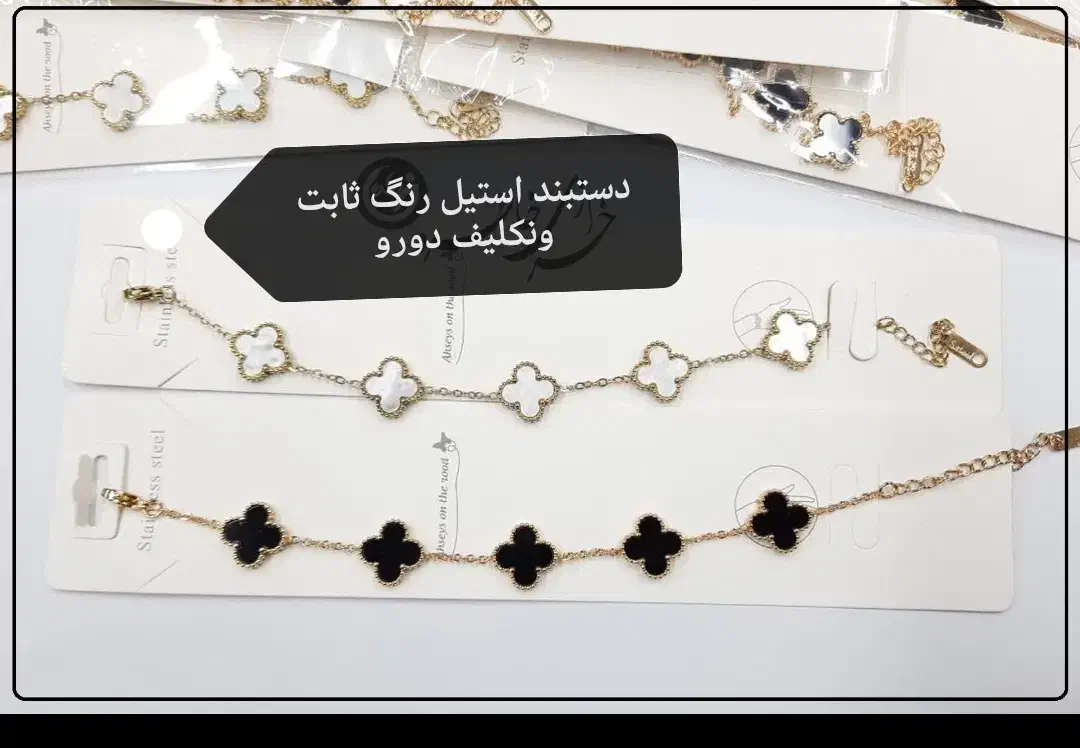 انواع گردنبند و دستبند های مردانه و زنانه خاص|بدلیجات|قم, شهرک مهدیه (مدرس)|دیوار
