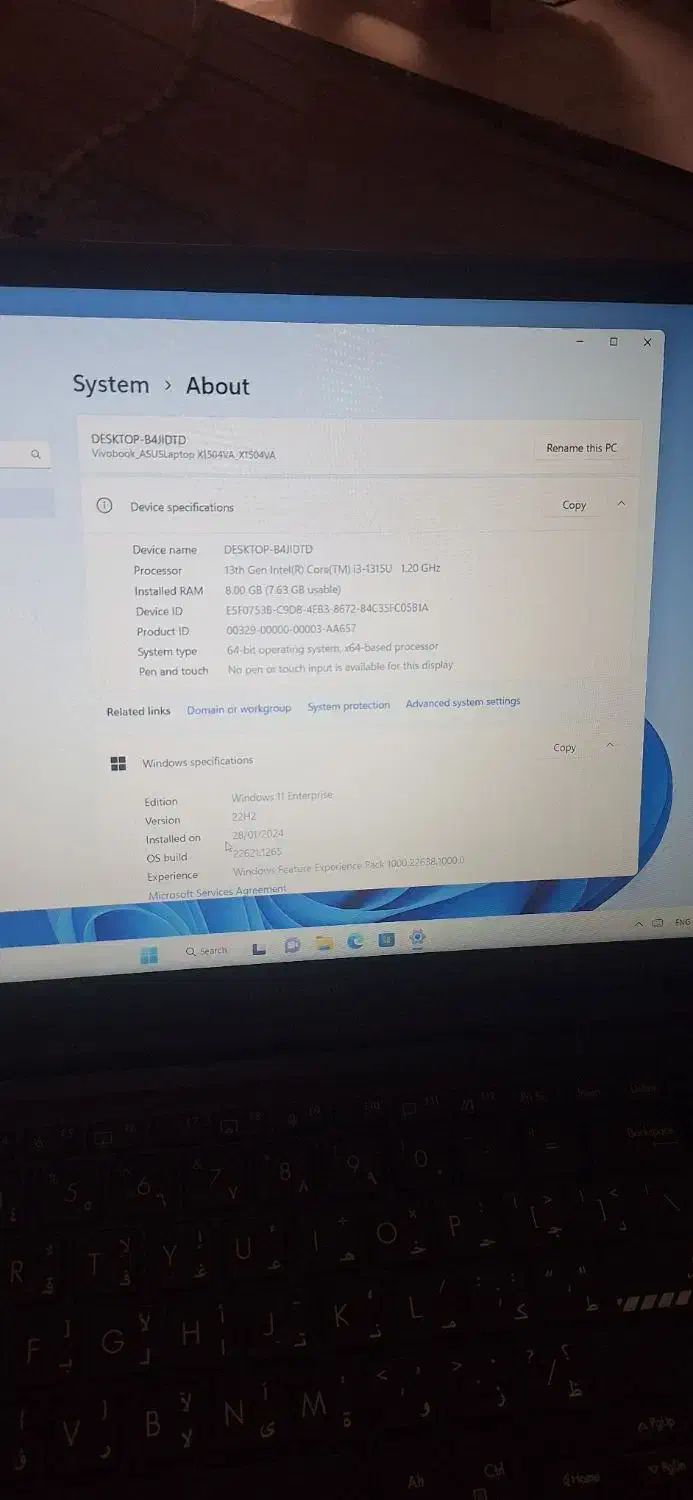 لب تاب|رایانه همراه|داراب, |دیوار