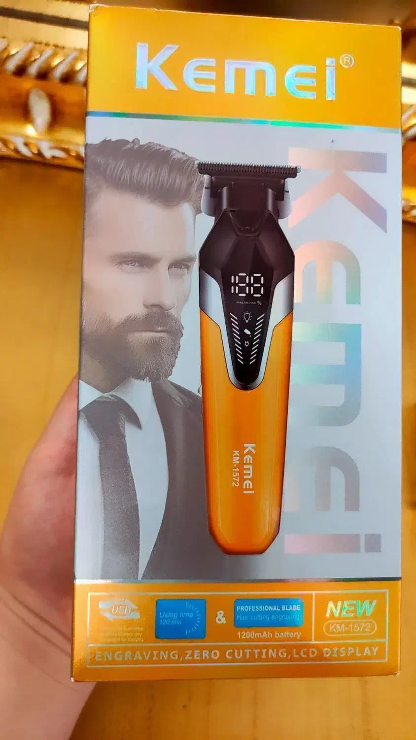 ریش تراش مردانه|آرایشی، بهداشتی، درمانی|میاندوآب, |دیوار