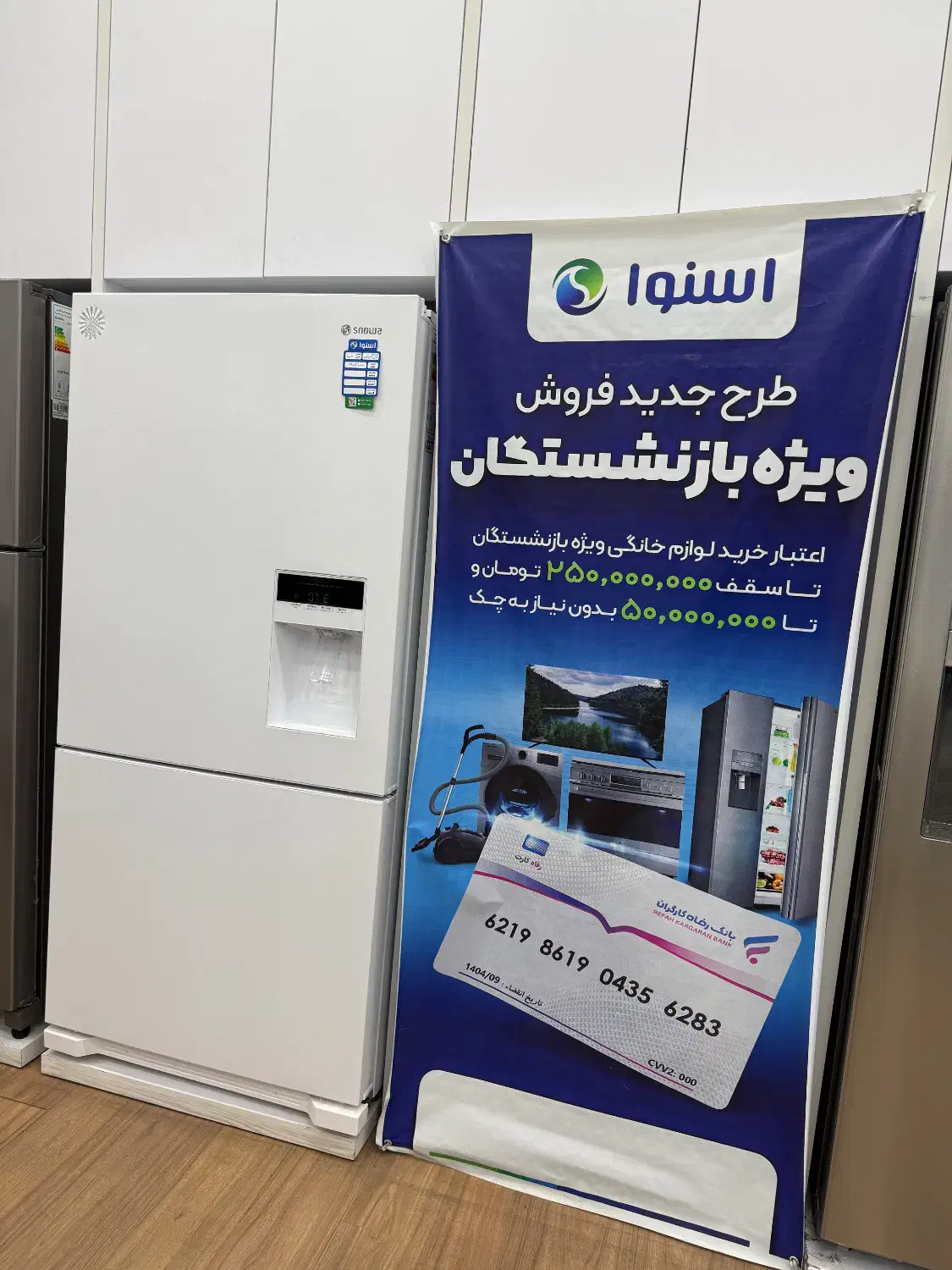 تلوزیون هوشمند اسنوا اقساط بدون سود و بازنشستکان|تلویزیون و پروژکتور|قزوین, |دیوار