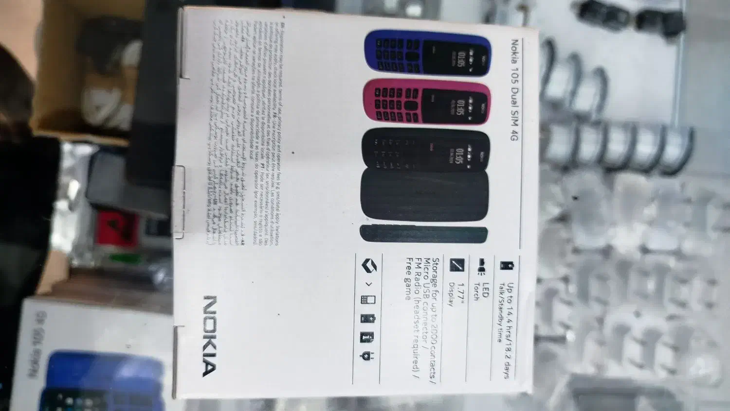 گوشیNokia105|موبایل|دزفول, |دیوار