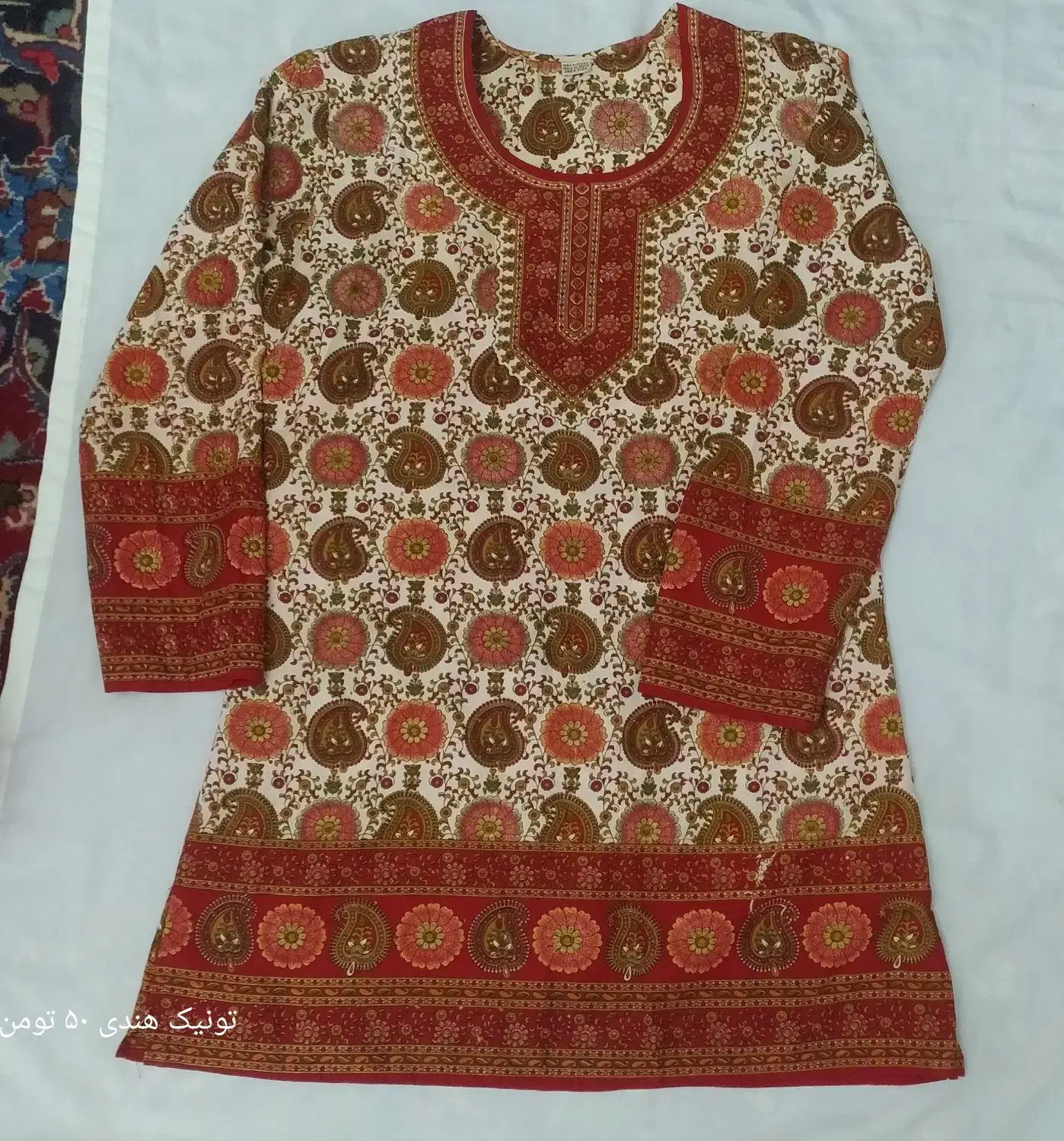 شلوار و پیراهن|لباس|تبریز, |دیوار