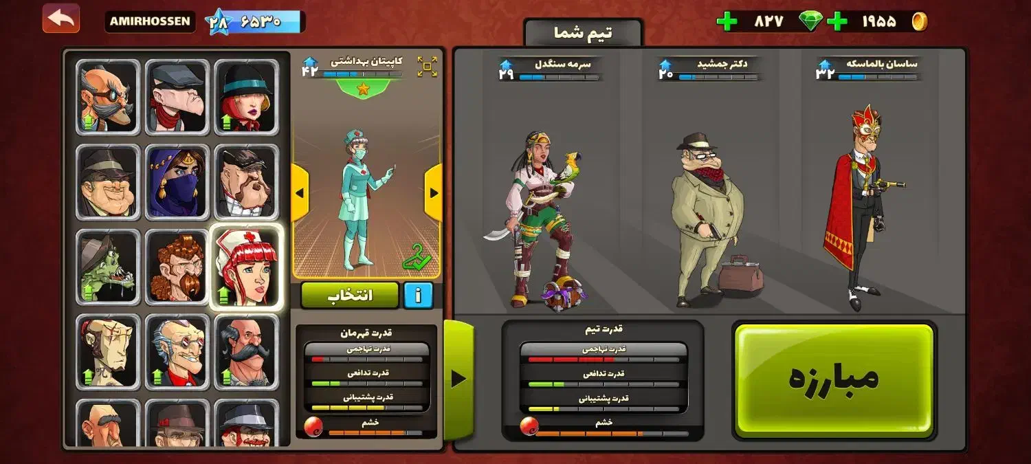 اکانت پسر خوانده|کنسول، بازی ویدئویی و آنلاین|مشهد, رضاشهر|دیوار