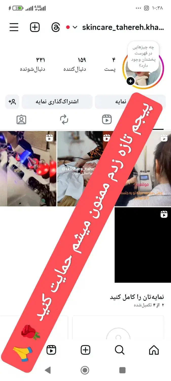 لاغری و فیشیال ویژه ۱۴۰۴ جشنواره|خدمات آرایشگری و زیبایی|مشهد, فرهنگ|دیوار