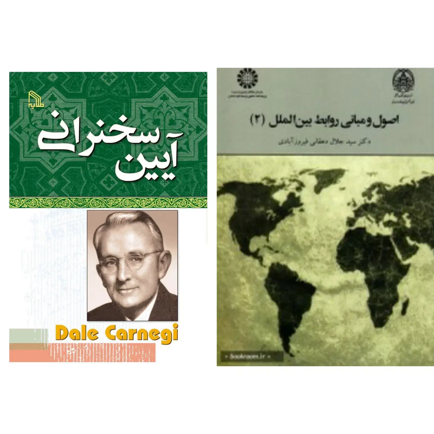 کتاب|کتاب و مجله تاریخی|تهران, ولنجک|دیوار