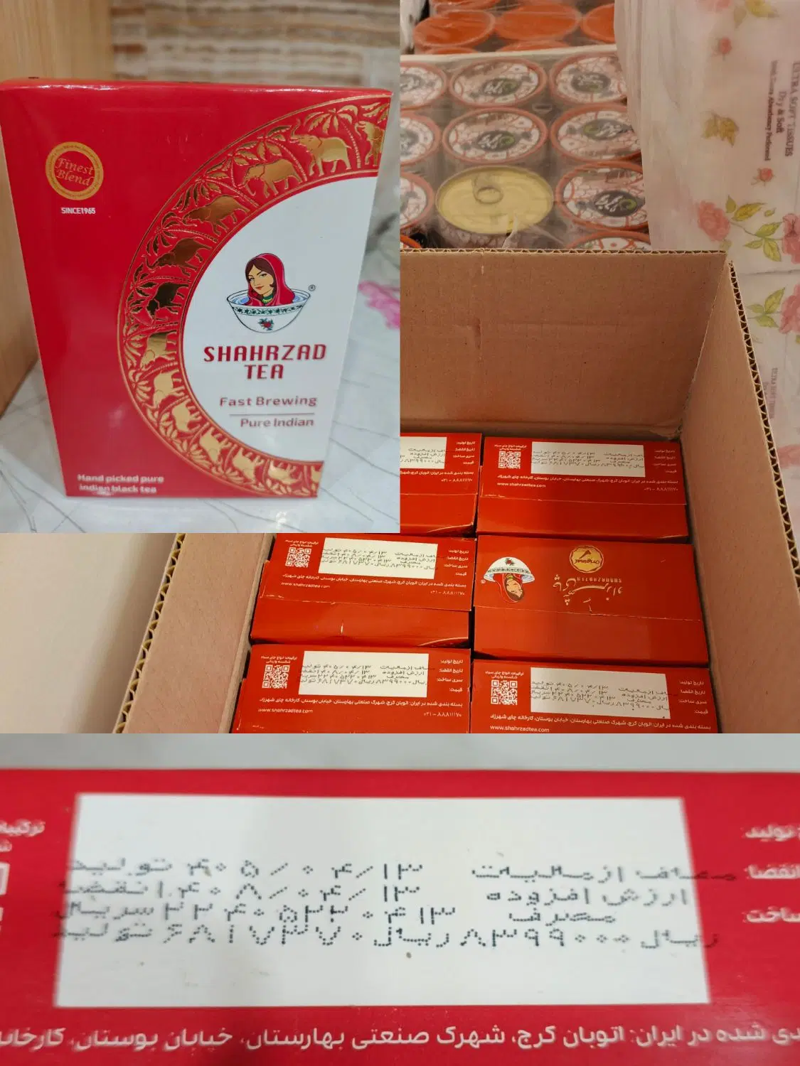 فروش چای شهرزاد زیر قیمت مغازه و بازار|خوردنی و آشامیدنی|تهران, نیاوران|دیوار