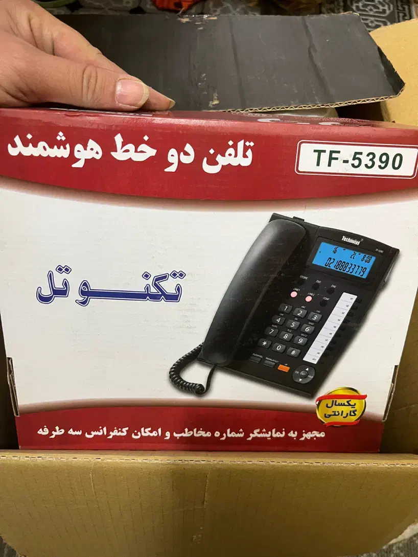 تلفن دو خط|تلفن رومیزی|کرمانشاه, |دیوار