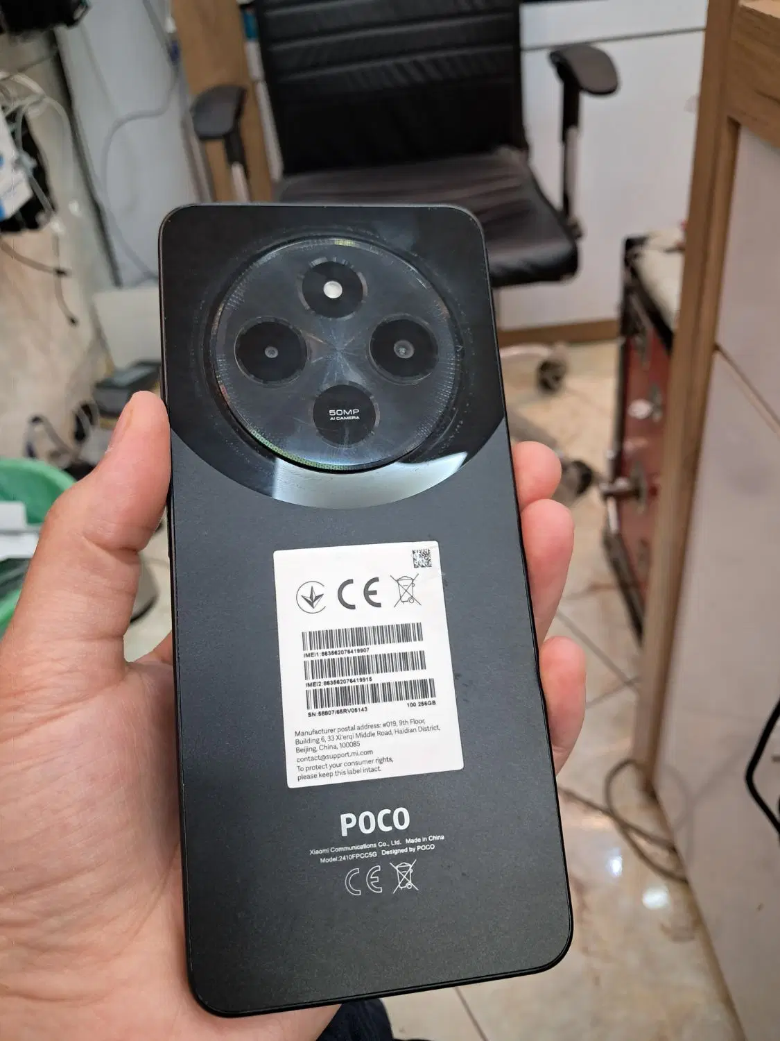 Poco c 75|موبایل|گنبد کاووس, |دیوار