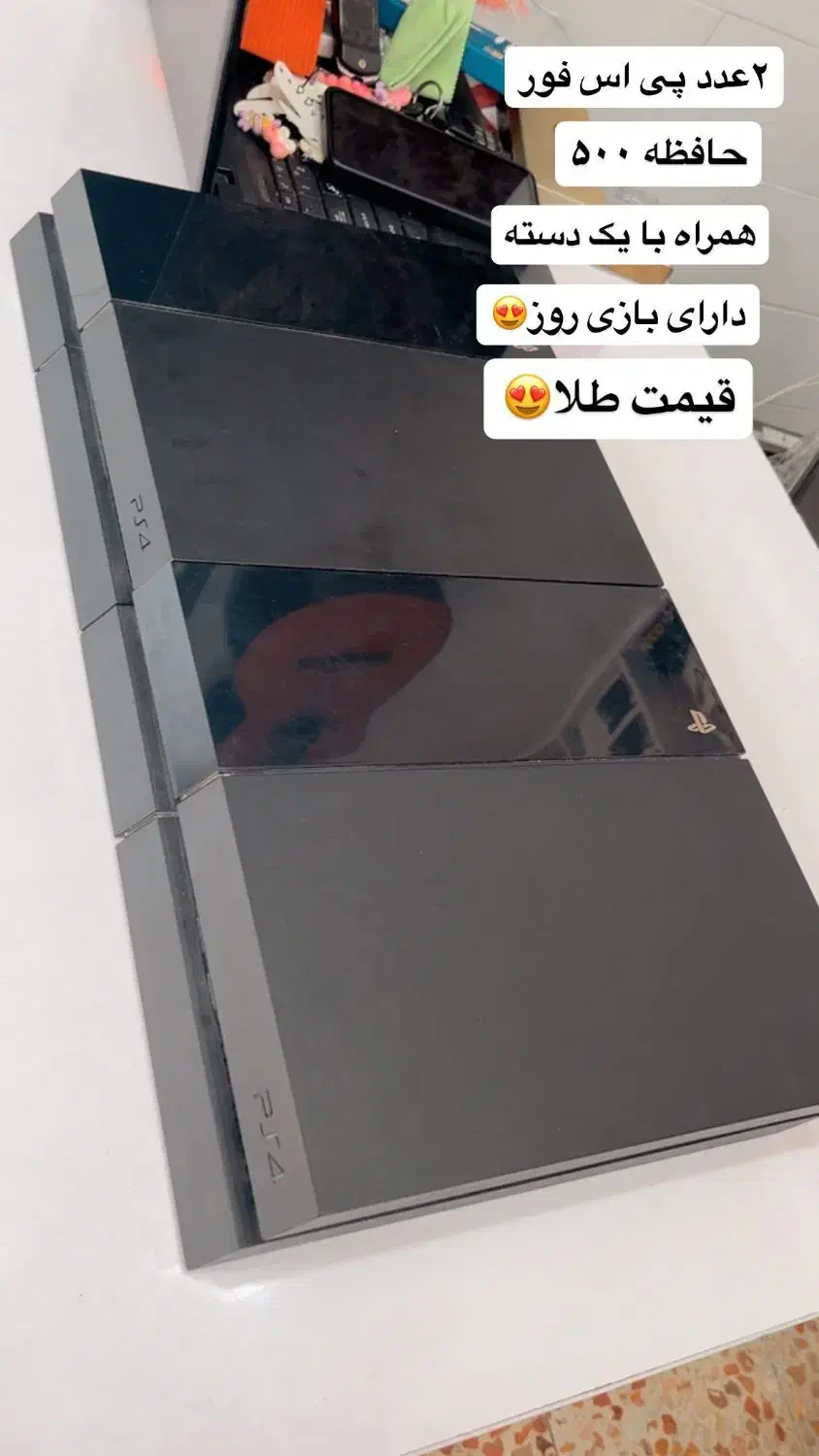 ps4 فت نو نو همراه با بازی|کنسول، بازی ویدئویی و آنلاین|شوشتر, |دیوار