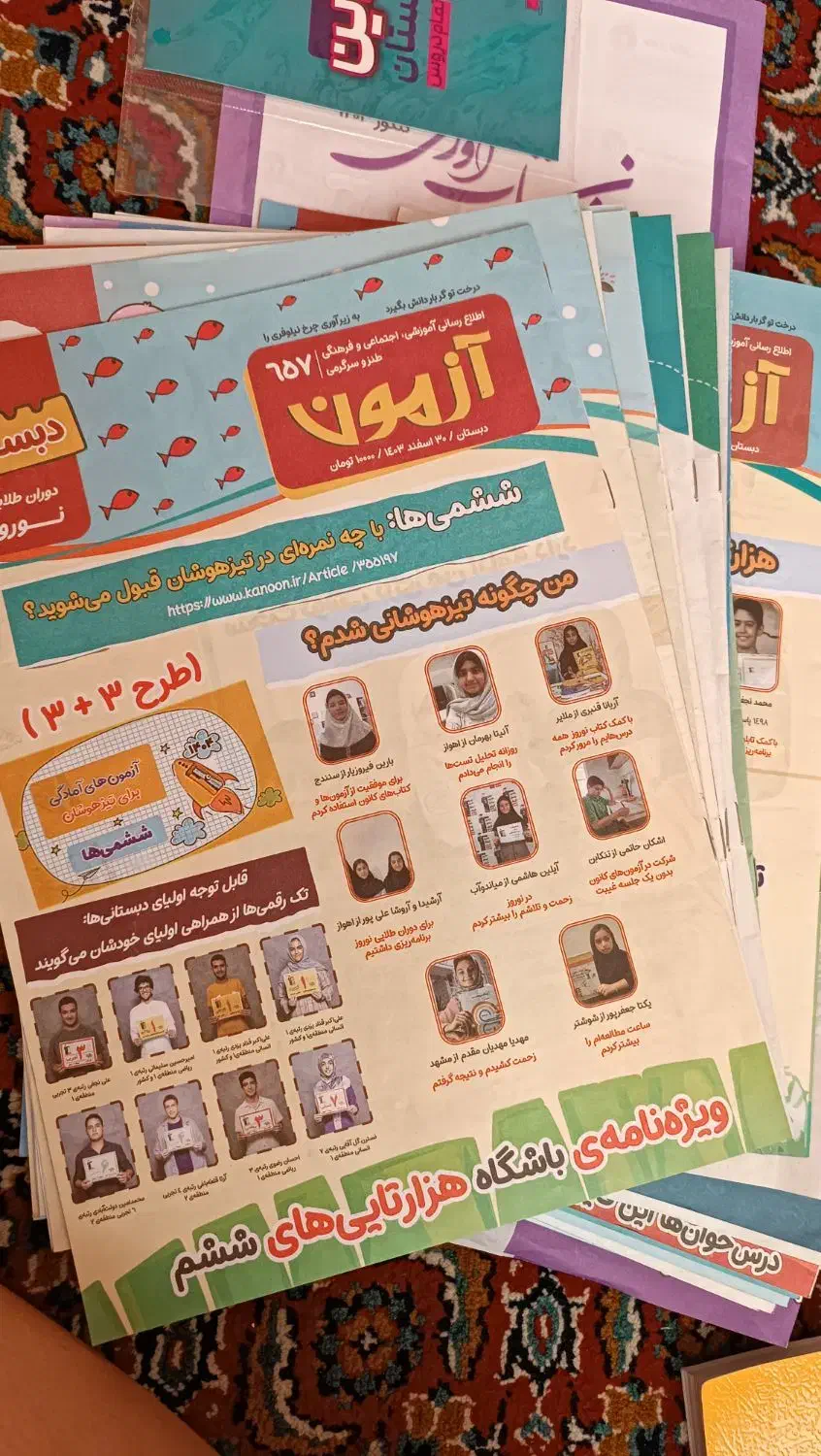 کتاب|خدمات آموزشی|ملایر, |دیوار