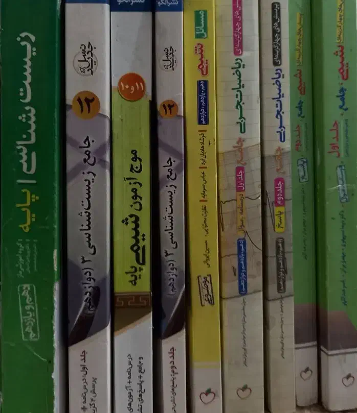 کتاب و جزوه کنکور دروس اختصاصی تجربی|کتاب و مجله آموزشی|تربت جام, شهید مدرس|دیوار