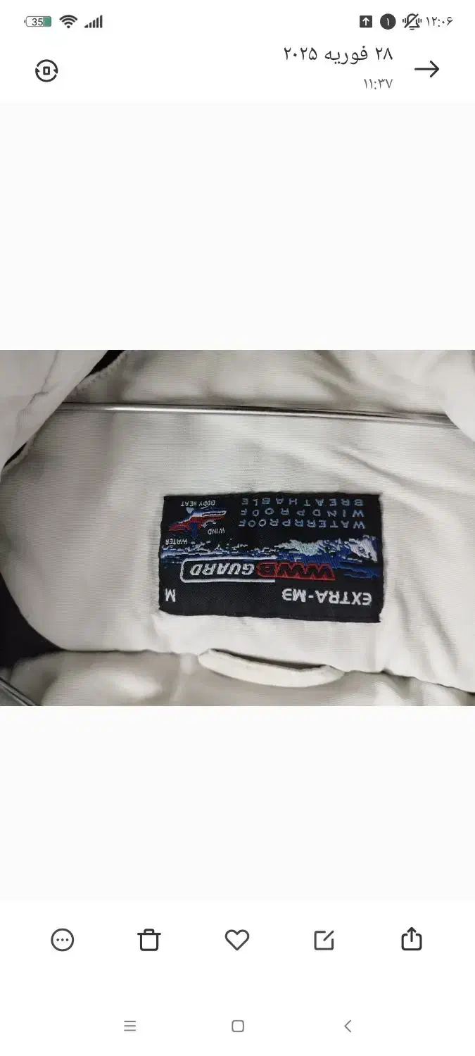 کاپشن مردانه|لباس|زنجان, |دیوار