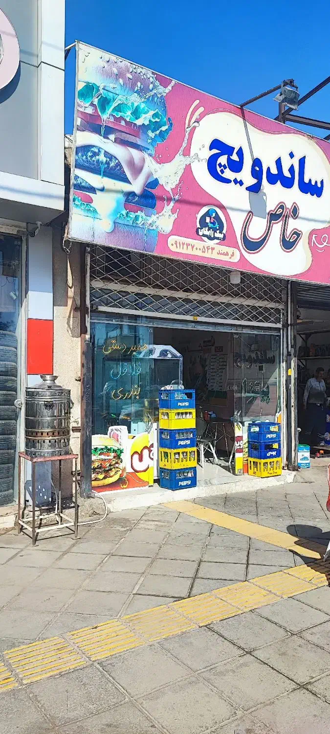 واگذاری پیتزا ساندویچ بلوار سربداران|فروشگاه و مغازه|سبزوار, شهرک صنعتی خاوران|دیوار