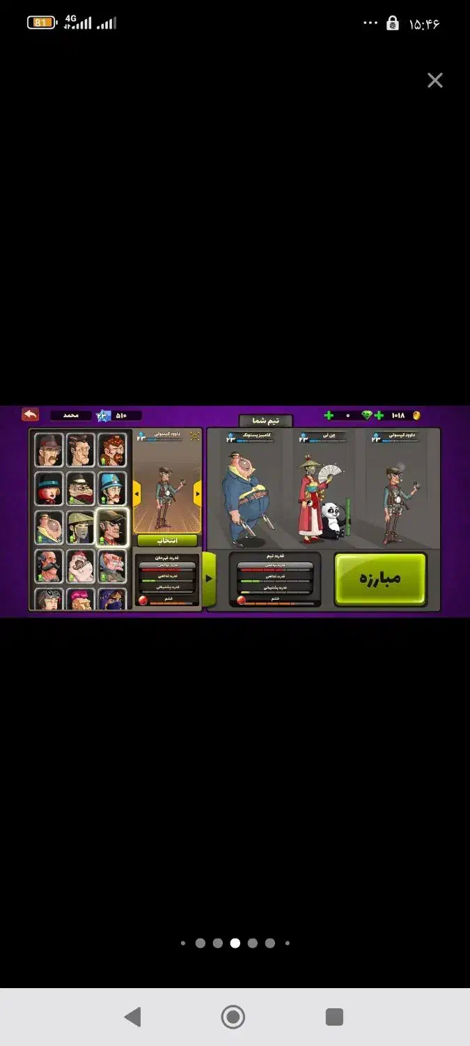 اکانت بازی پسر خوانده توضیحات کامل بخونید|کنسول، بازی ویدئویی و آنلاین|شهرضا, |دیوار